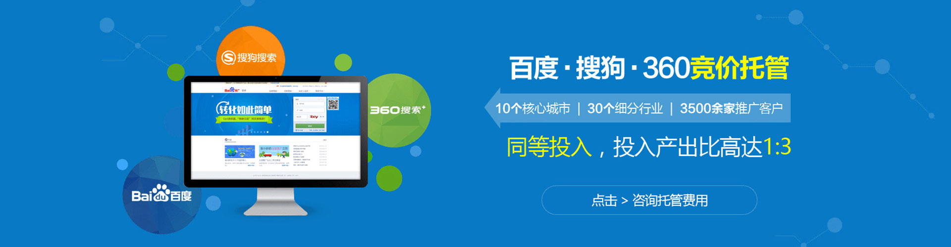 清徐竞价开户