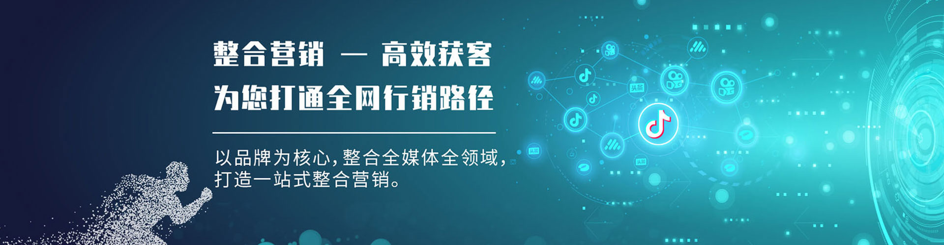 清徐百度开户返点