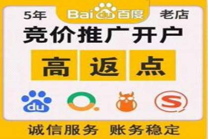 百度推广收费标准详解及案例分享